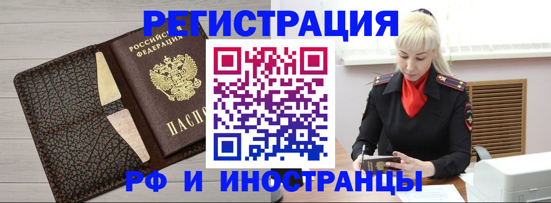 регистрация для дет. сада в Одинцово